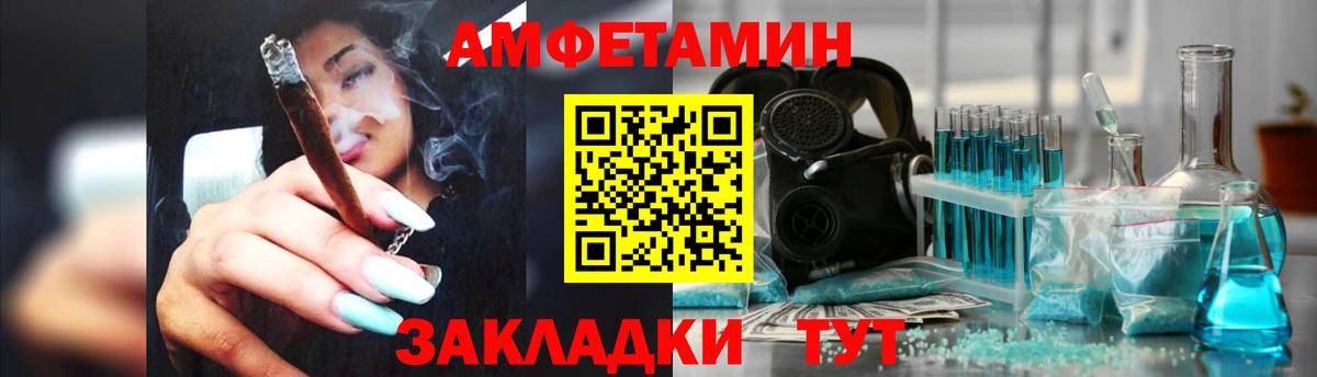 Шатура  АМФЕТАМИН Premium  Amphetamine  Вход с VPN 