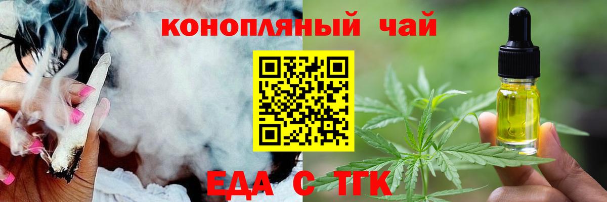 Canna-Cookies марихуана Шатура