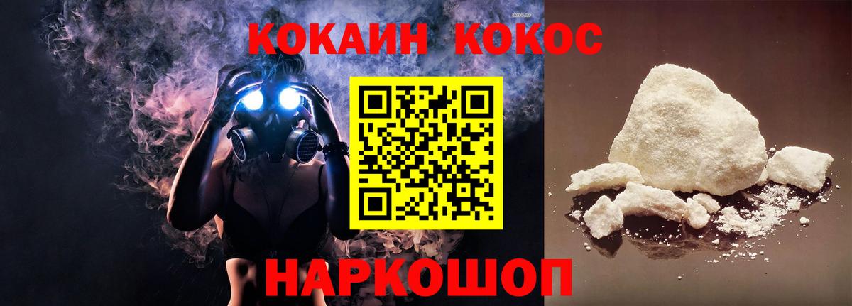 сколько стоит  Вход с VPN  COCAIN 98%  Шатура  КОКАИН 99% 