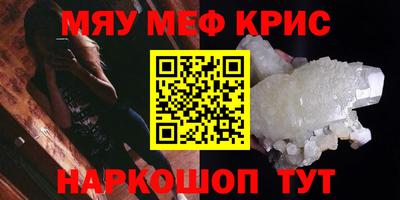 spice Комсомольск-на-Амуре
