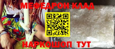 кокаин VHQ Конаково
