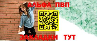 spice Комсомольск-на-Амуре