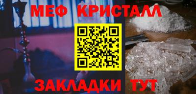 spice Комсомольск-на-Амуре