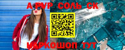 сатива Коммунар