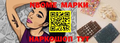 кокаин VHQ Конаково