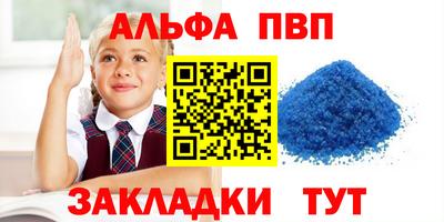 spice Комсомольск-на-Амуре