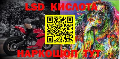 spice Комсомольск-на-Амуре
