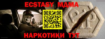 кокаин VHQ Конаково