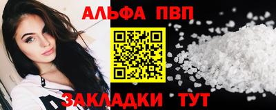 кокаин VHQ Конаково