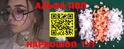 spice Комсомольск-на-Амуре