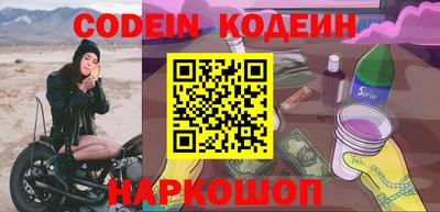spice Комсомольск-на-Амуре
