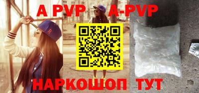 кокаин VHQ Конаково