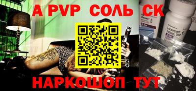 сатива Коммунар