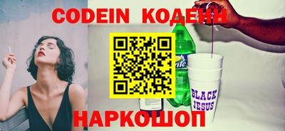 кокаин VHQ Конаково