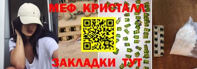 сатива Коммунар