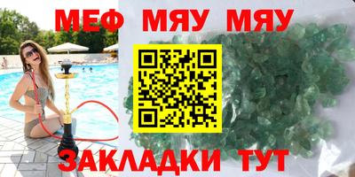 spice Комсомольск-на-Амуре