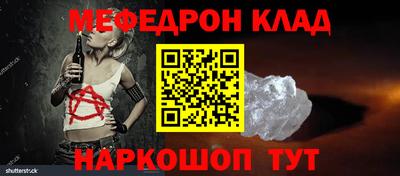 spice Комсомольск-на-Амуре
