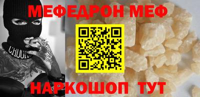 прущая мука Краснодар