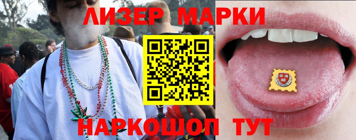 Лсд 25 экстази кислота Шатура