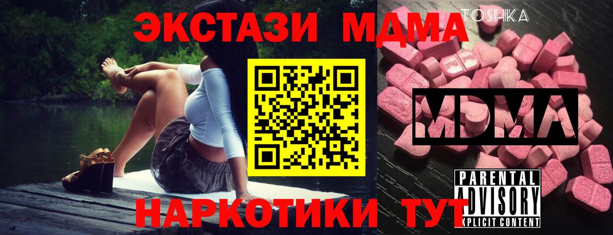 MDMA VHQ Шатура