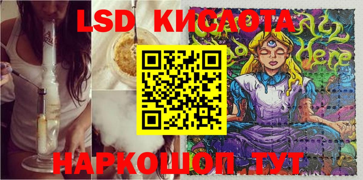 Марки 25I-NBOMe 1,8мг  Вход с VPN  Шатура 