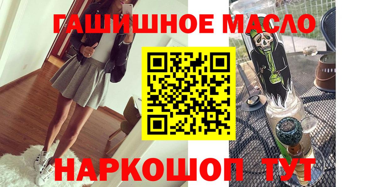 Дистиллят ТГК Wax Шатура