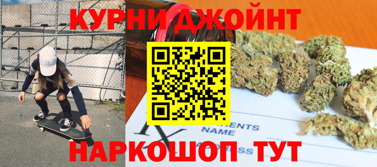 Шатура  Марихуана ГИДРОПОН  Бошки Шишки конопля  Марихуана LSD WEED  Вход с VPN  Канабис VHQ 