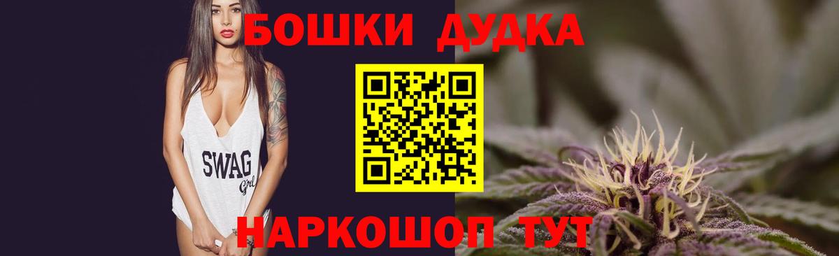 Конопля Ganja Шатура